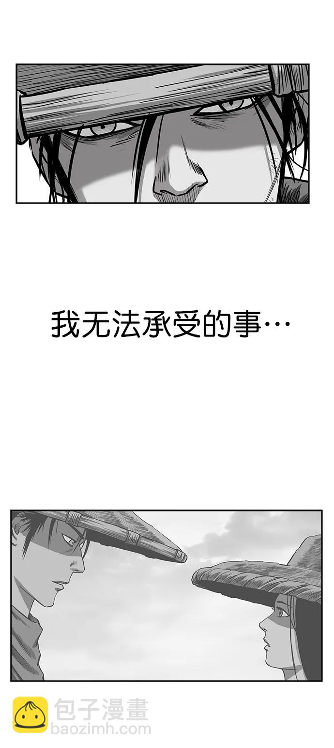 [第三季] 第45话85