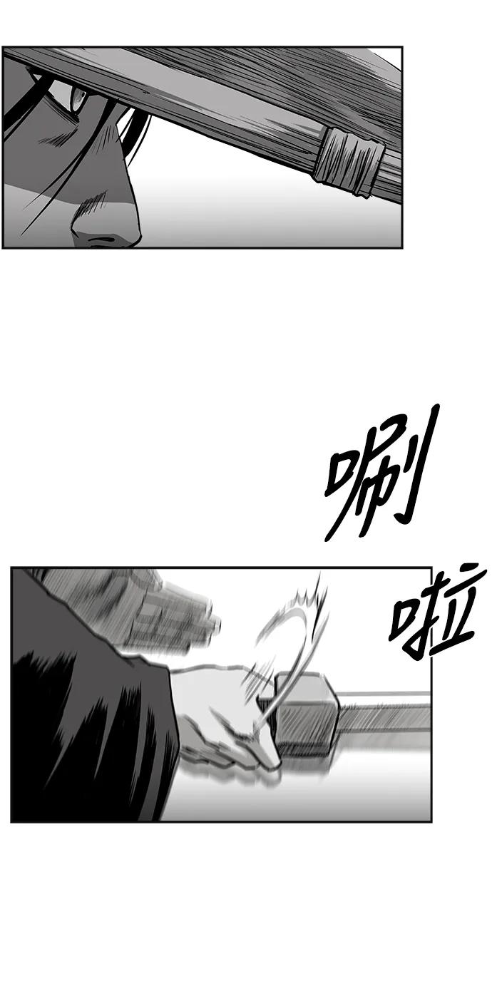 [第三季] 第45话88