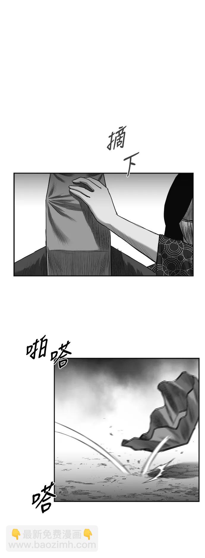 [第三季] 第45话9