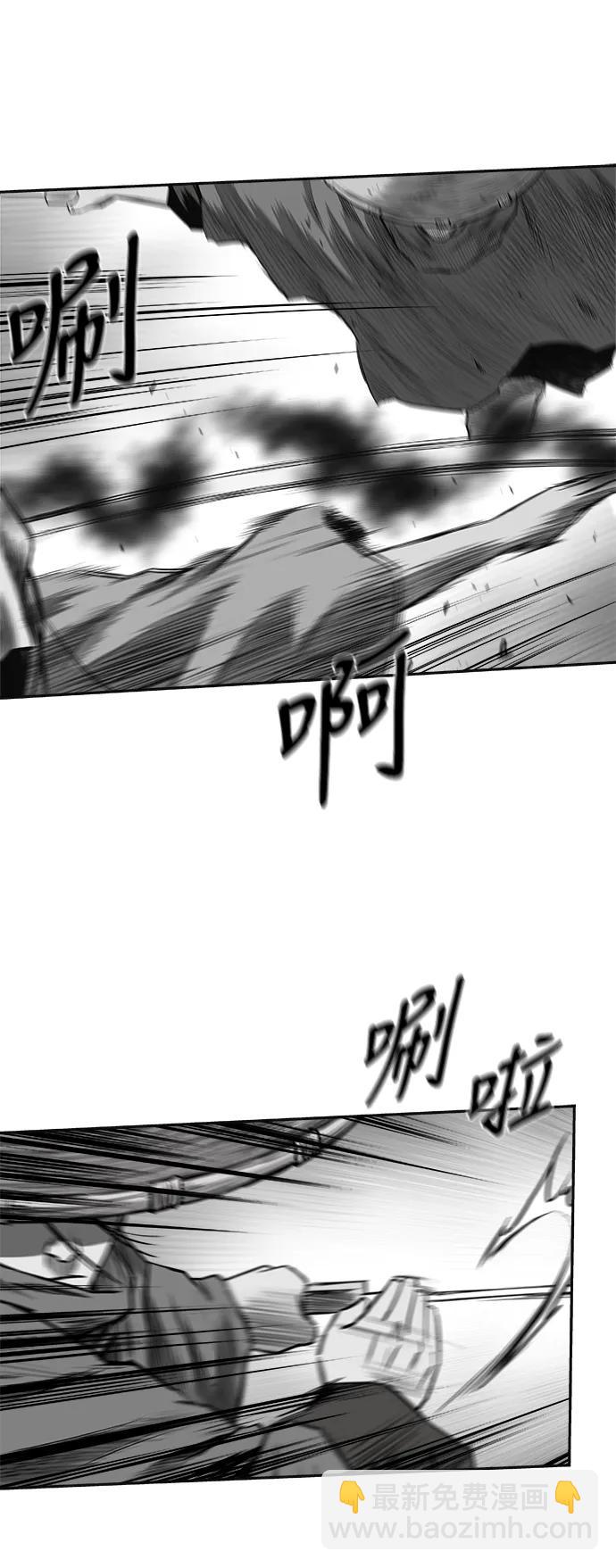 [第三季] 第45话90