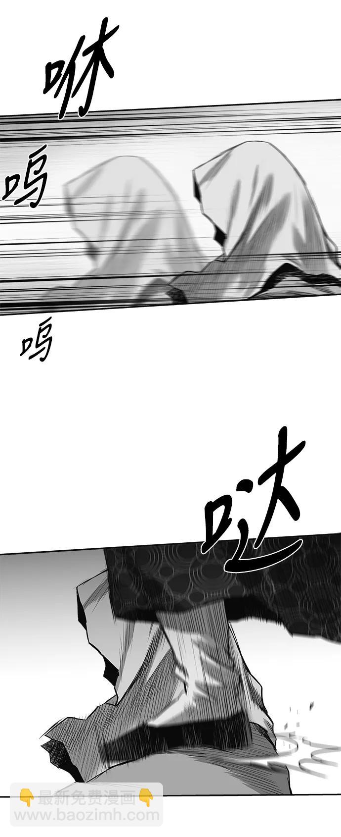 [第三季] 第45话92