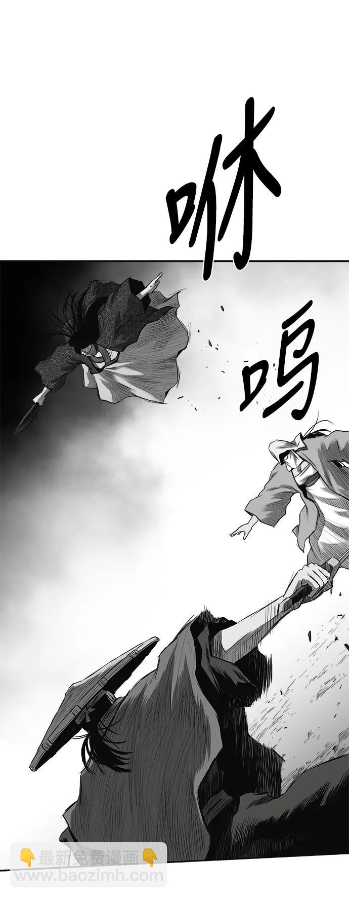 [第三季] 第45话93