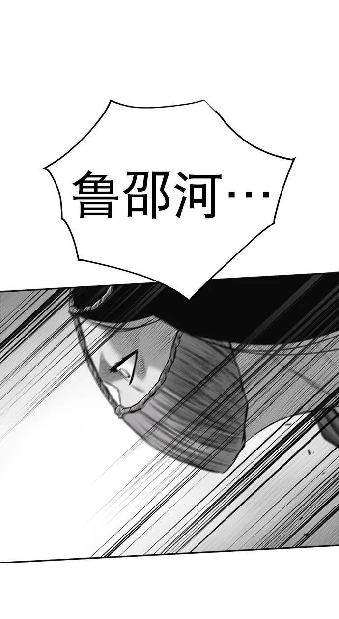 [第三季] 第45话94