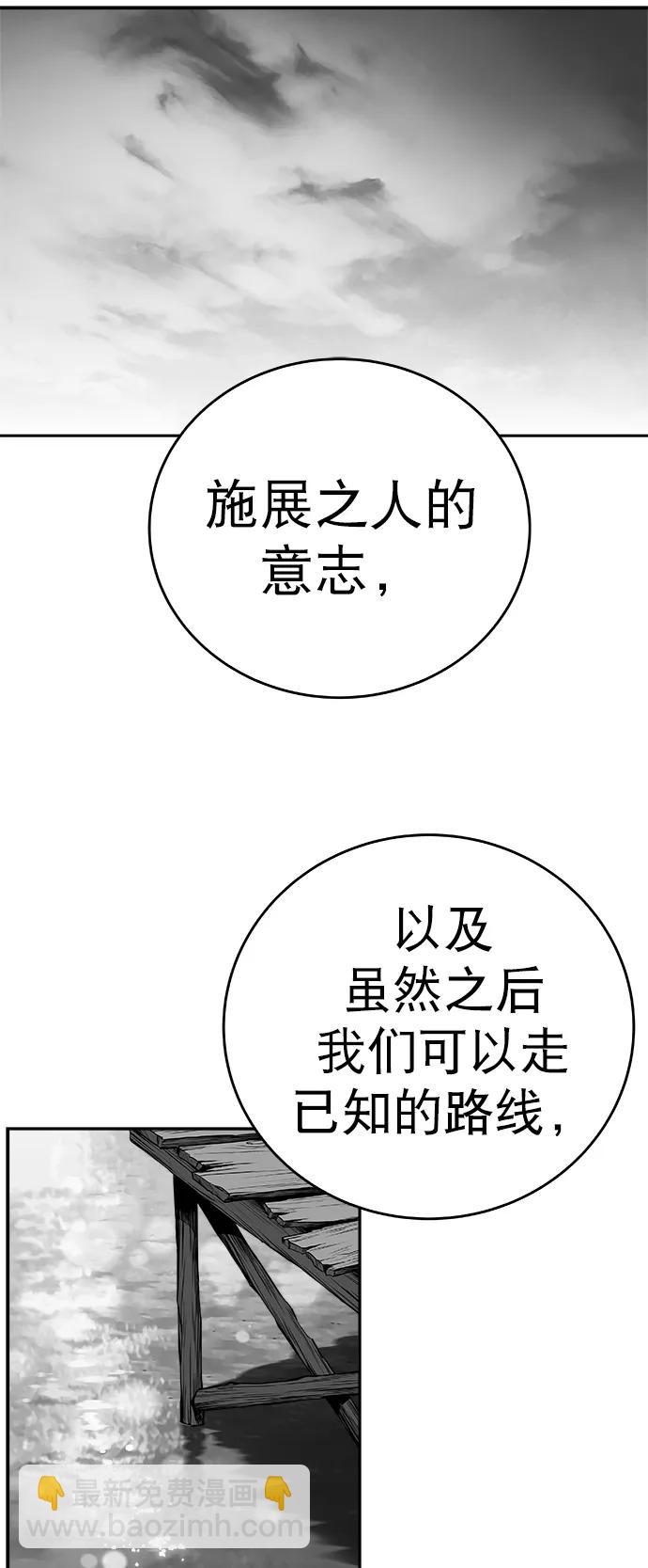 [第三季] 第49话101