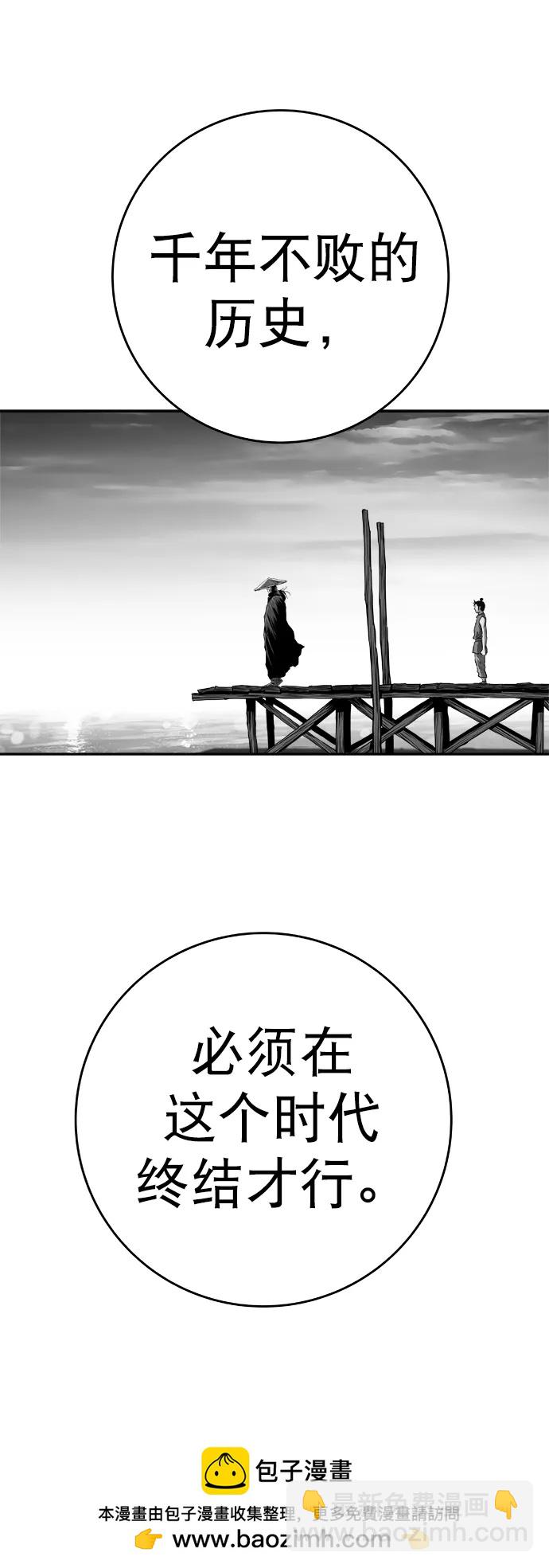 [第三季] 第49话103
