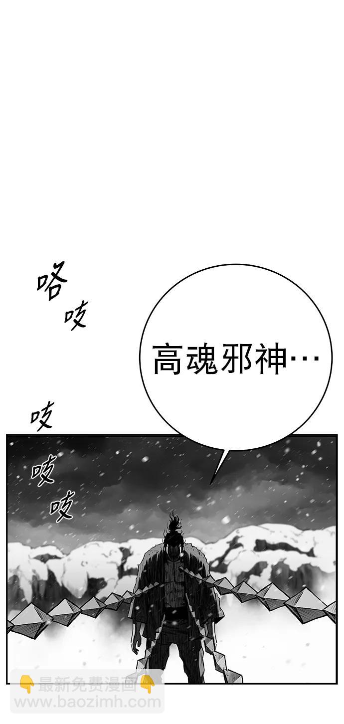 [第三季] 第49话11