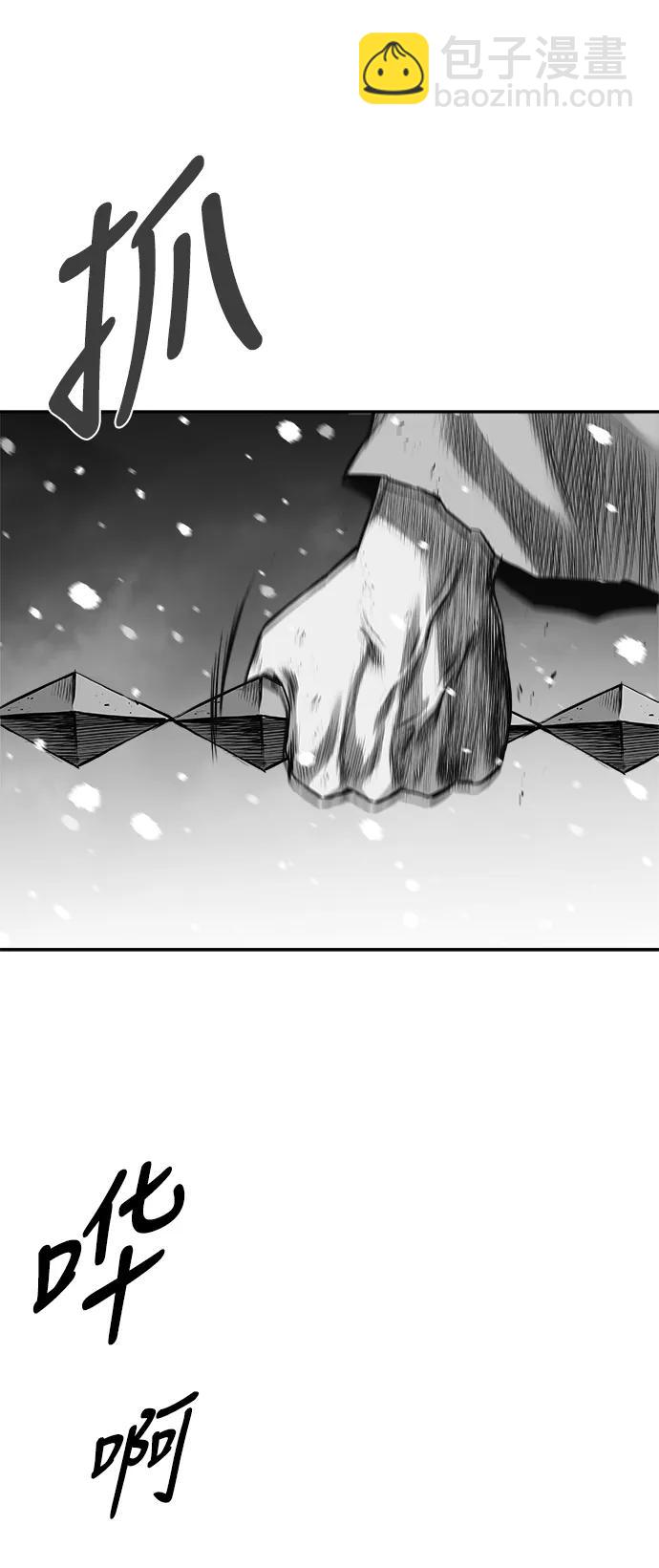 [第三季] 第49话14