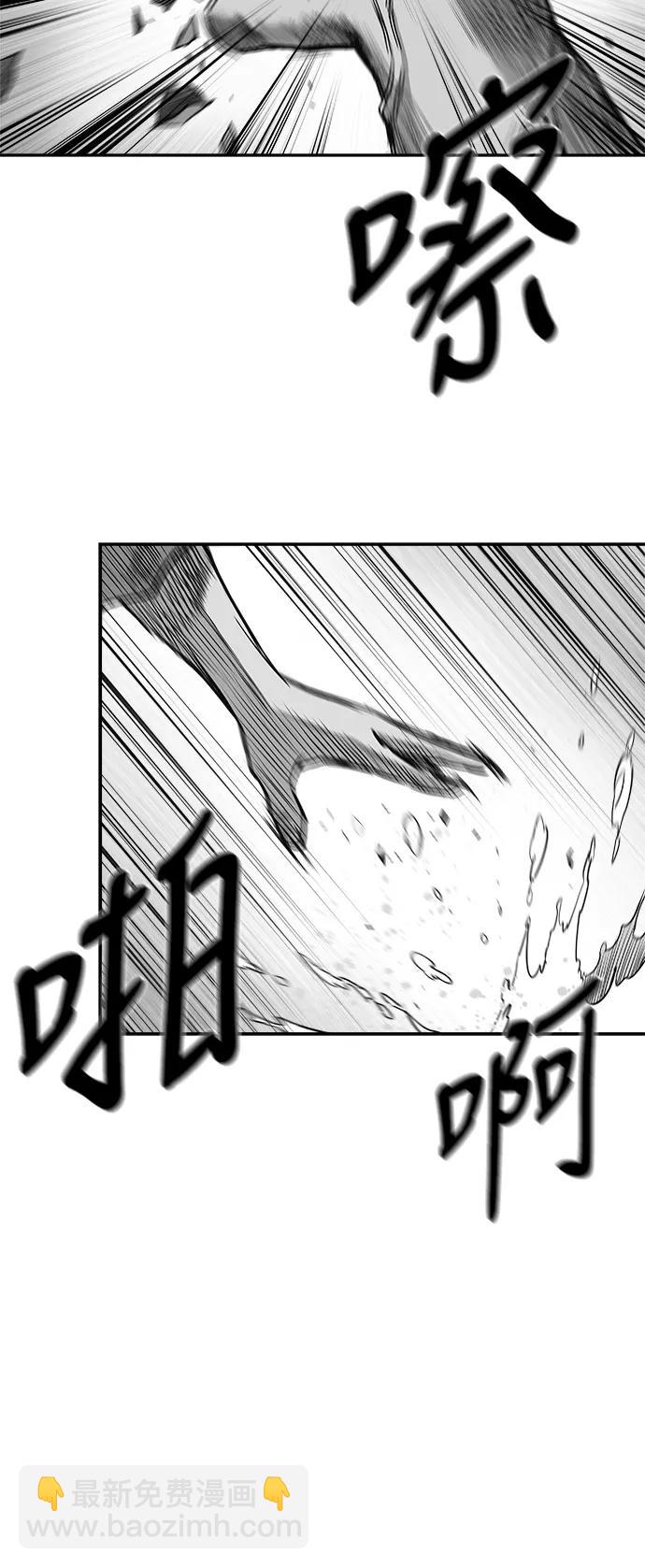 [第三季] 第49话38