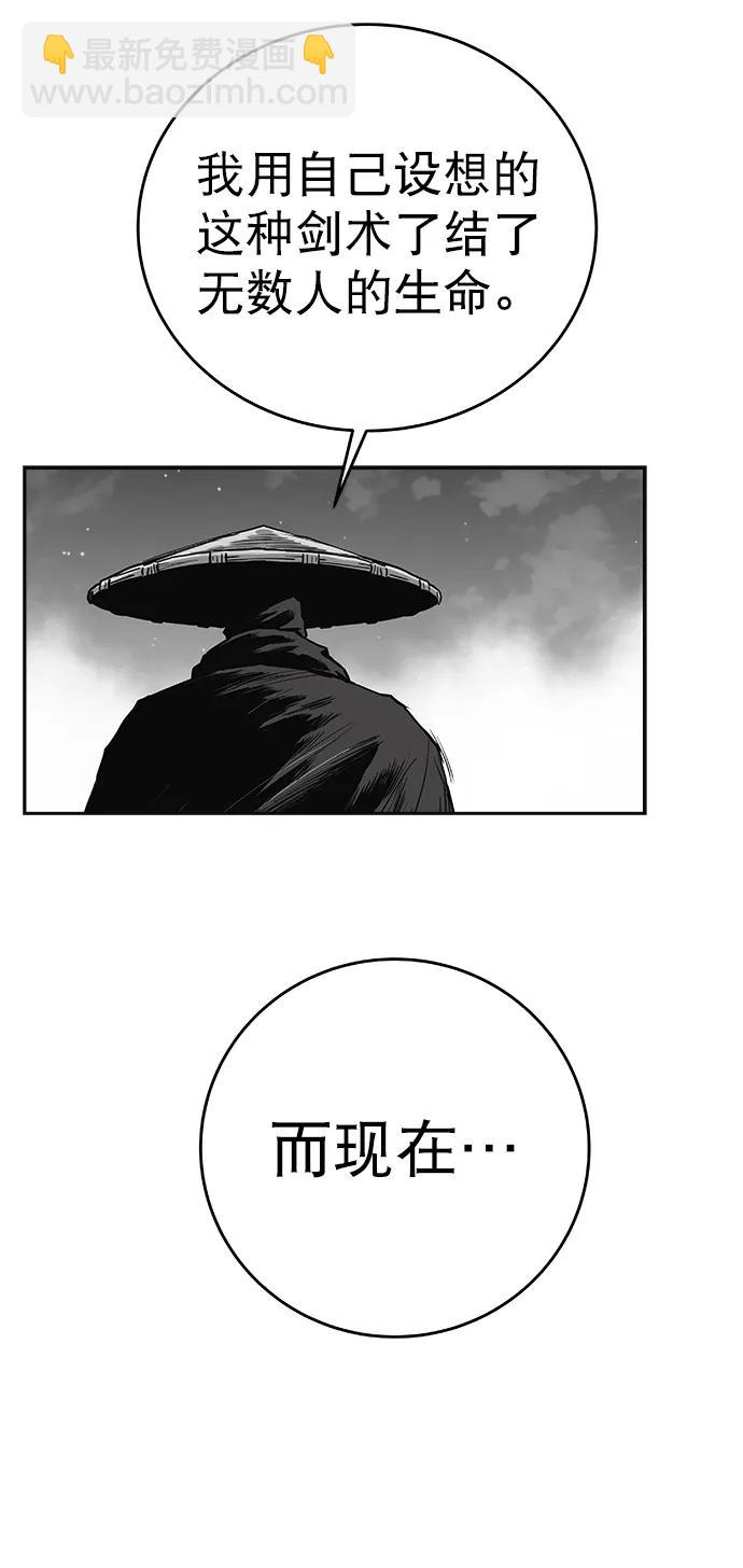 [第三季] 第49话4