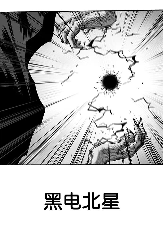 [第三季] 第49话44