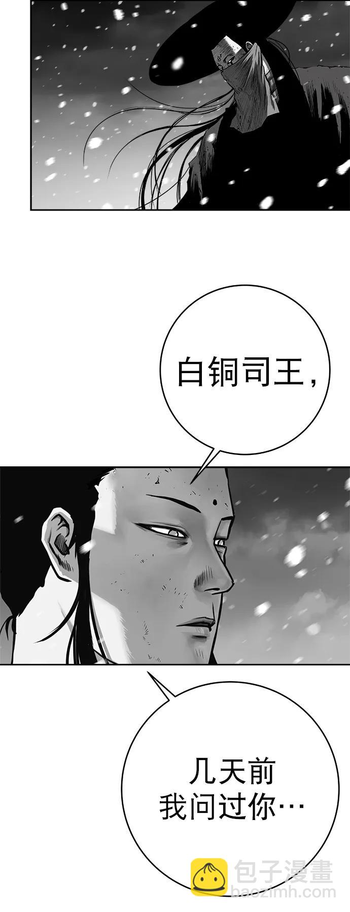 [第三季] 第49话59