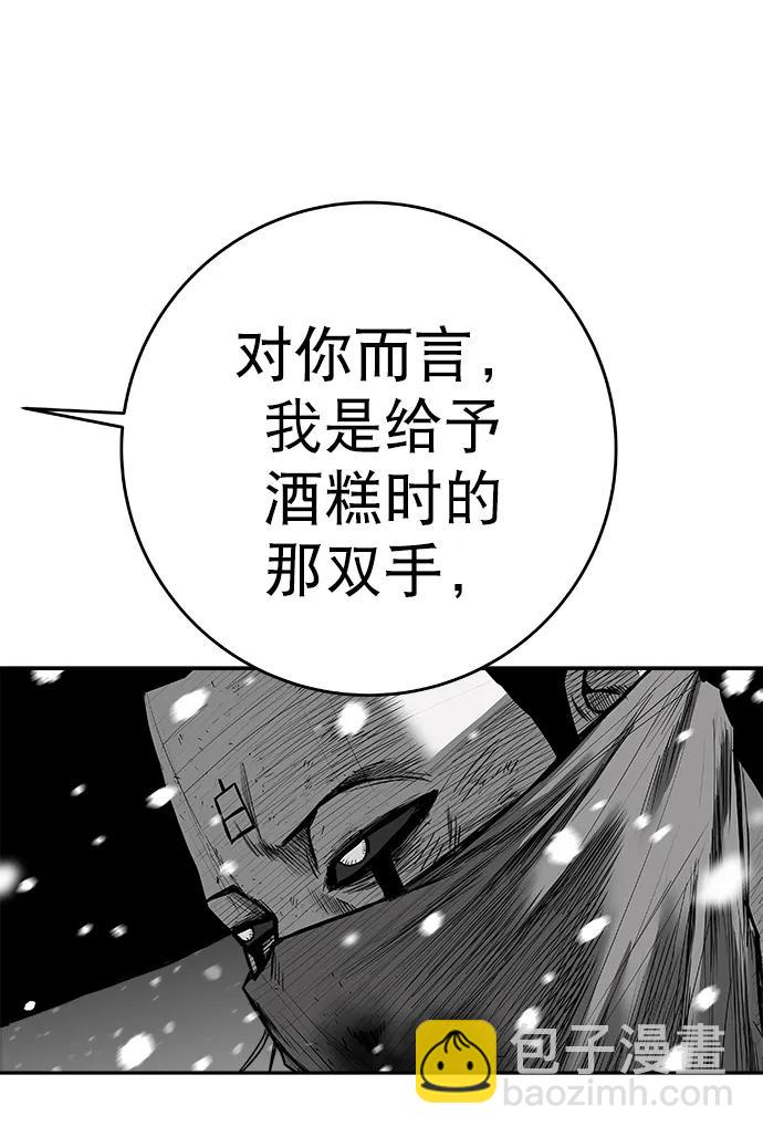 [第三季] 第49话60