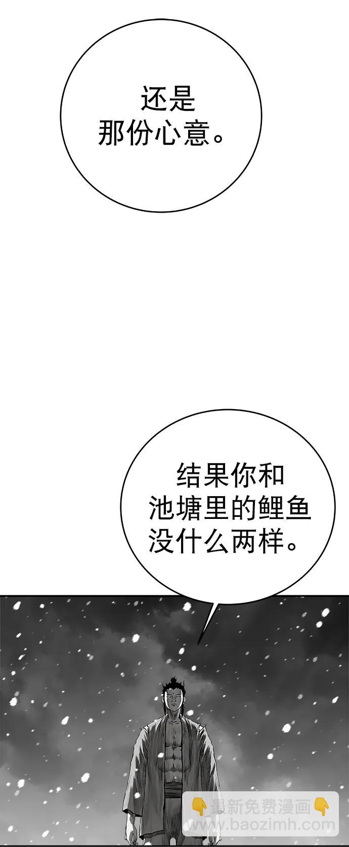 [第三季] 第49话61