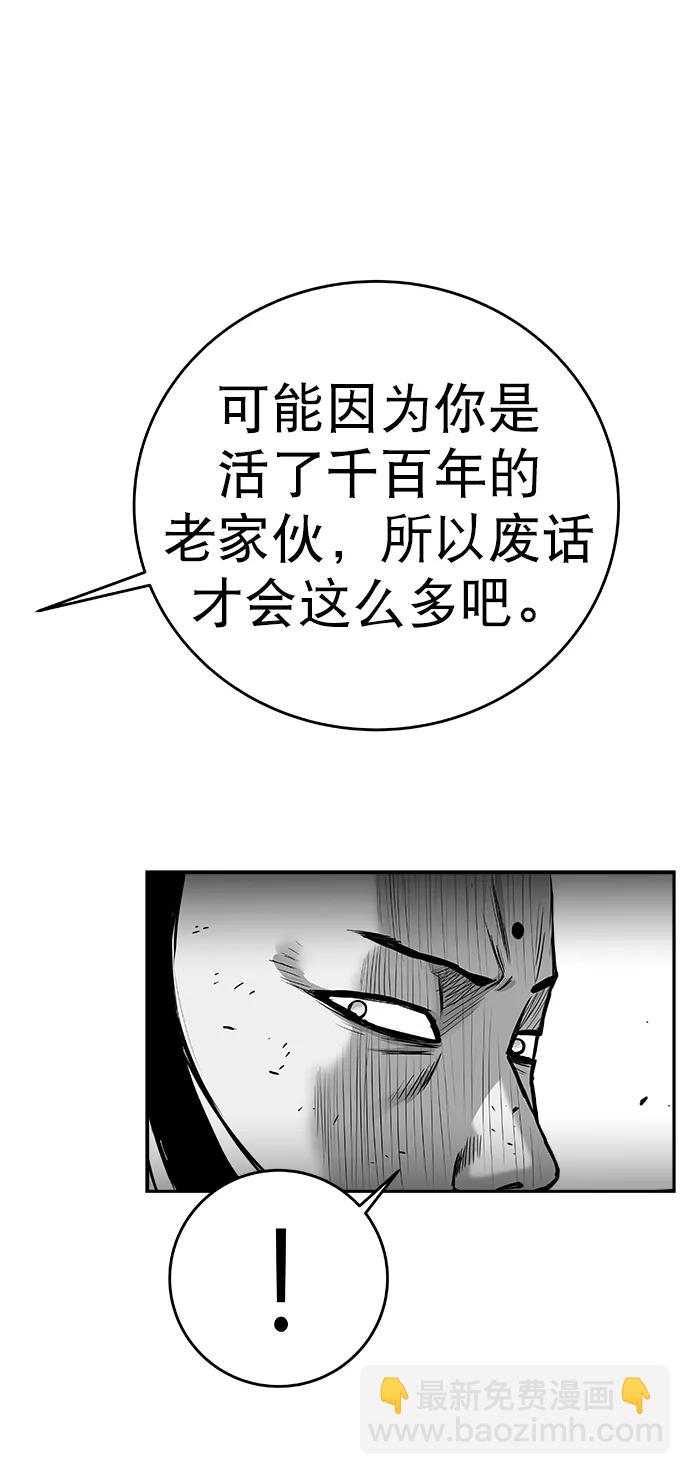 [第三季] 第49话62