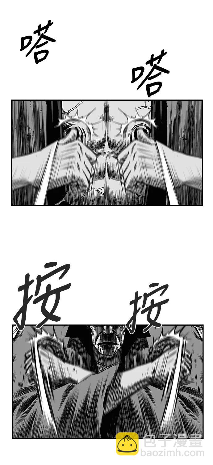 [第三季] 第49话64