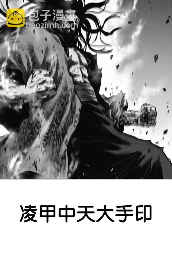 [第三季] 第49话66
