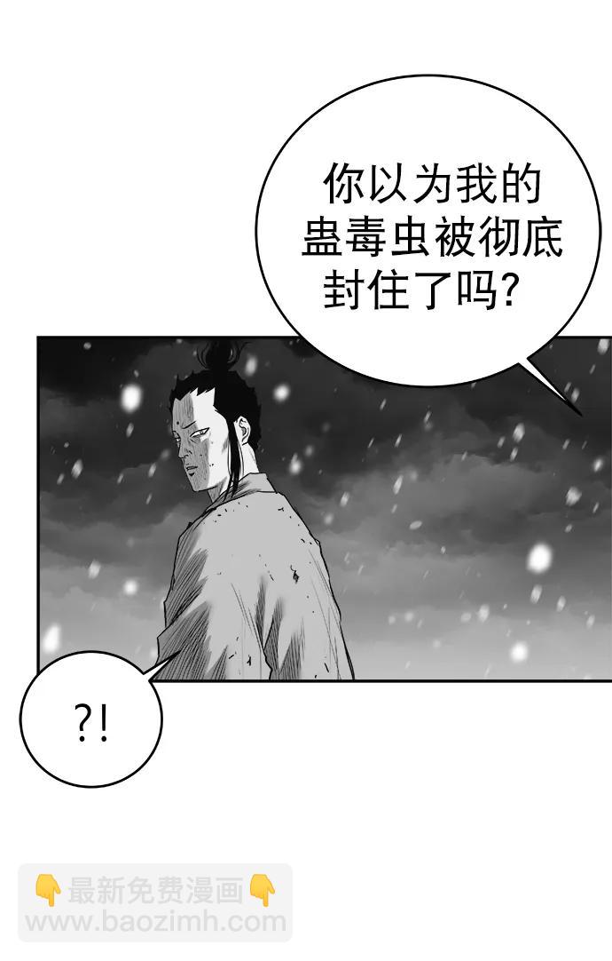 [第三季] 第49话69