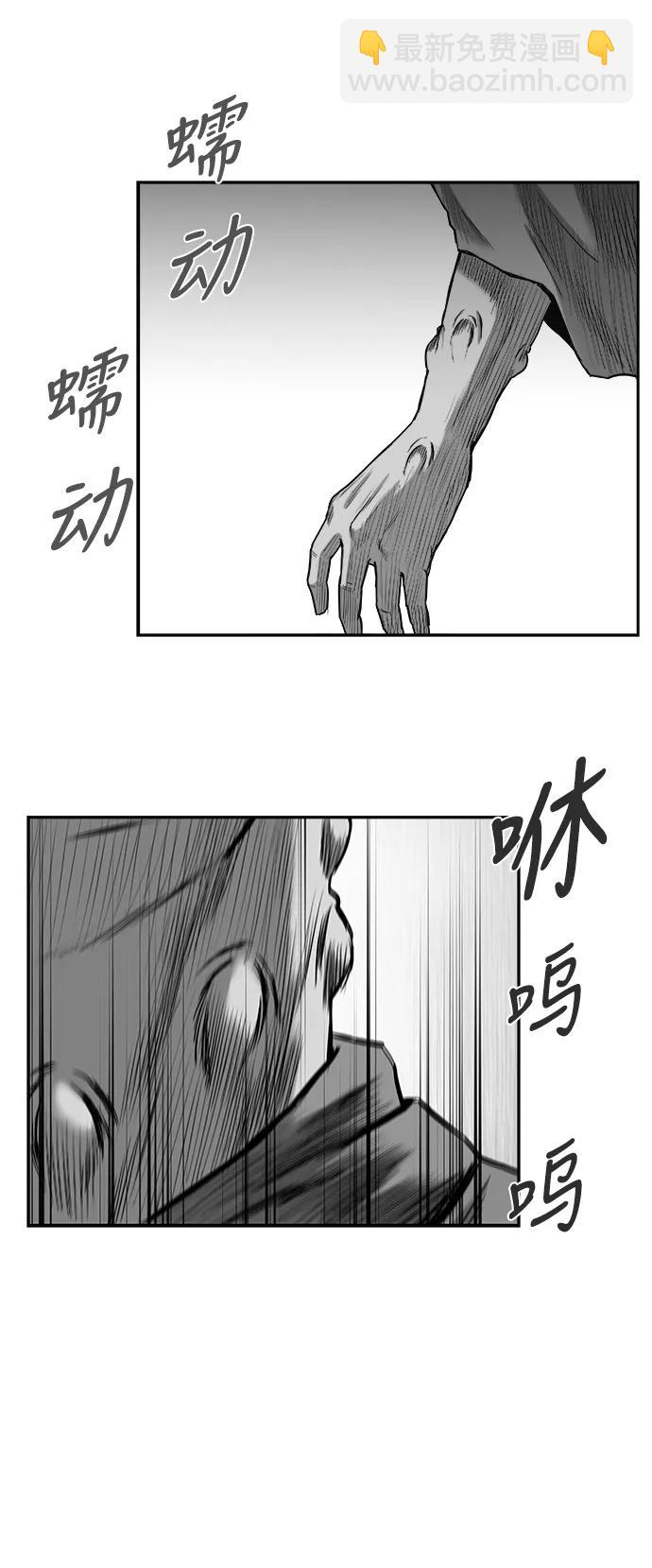 [第三季] 第49话72