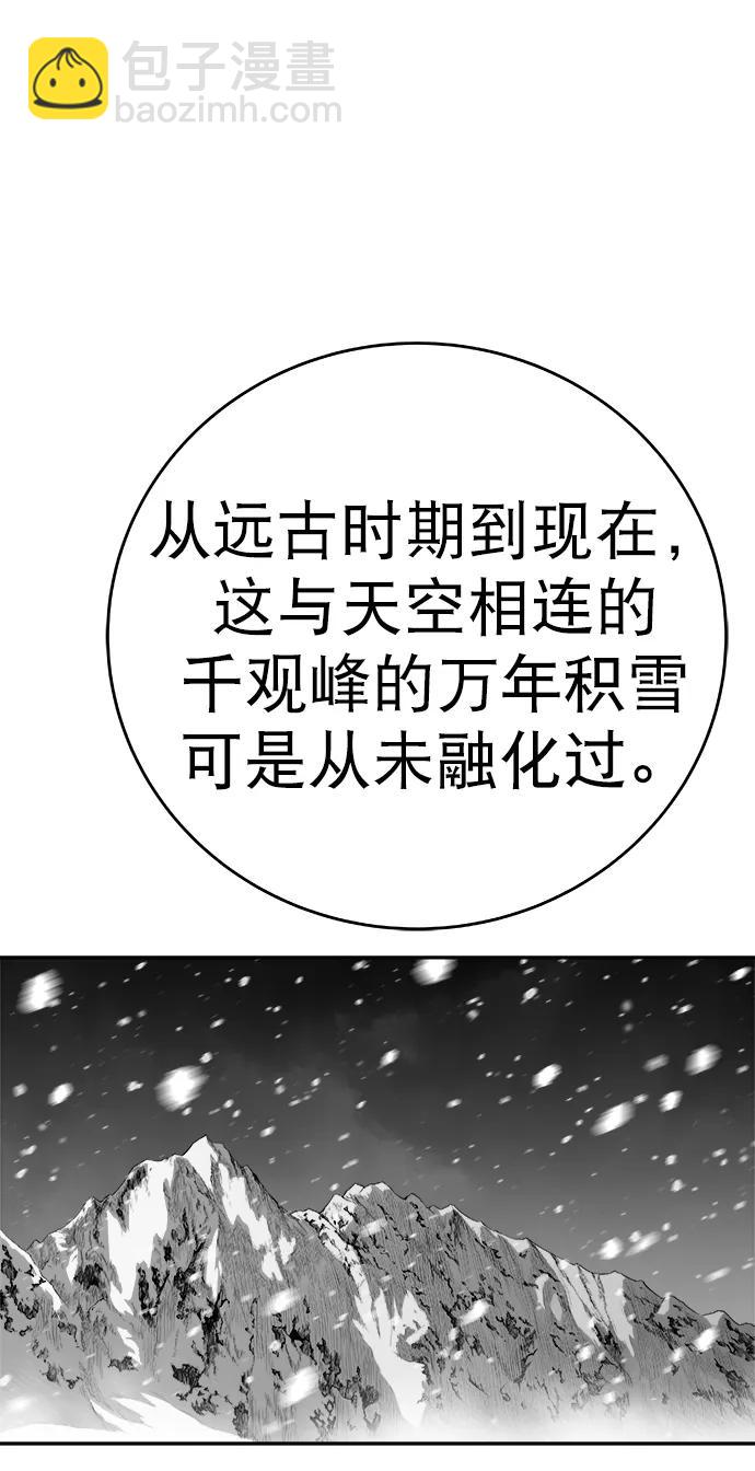 [第三季] 第49话8