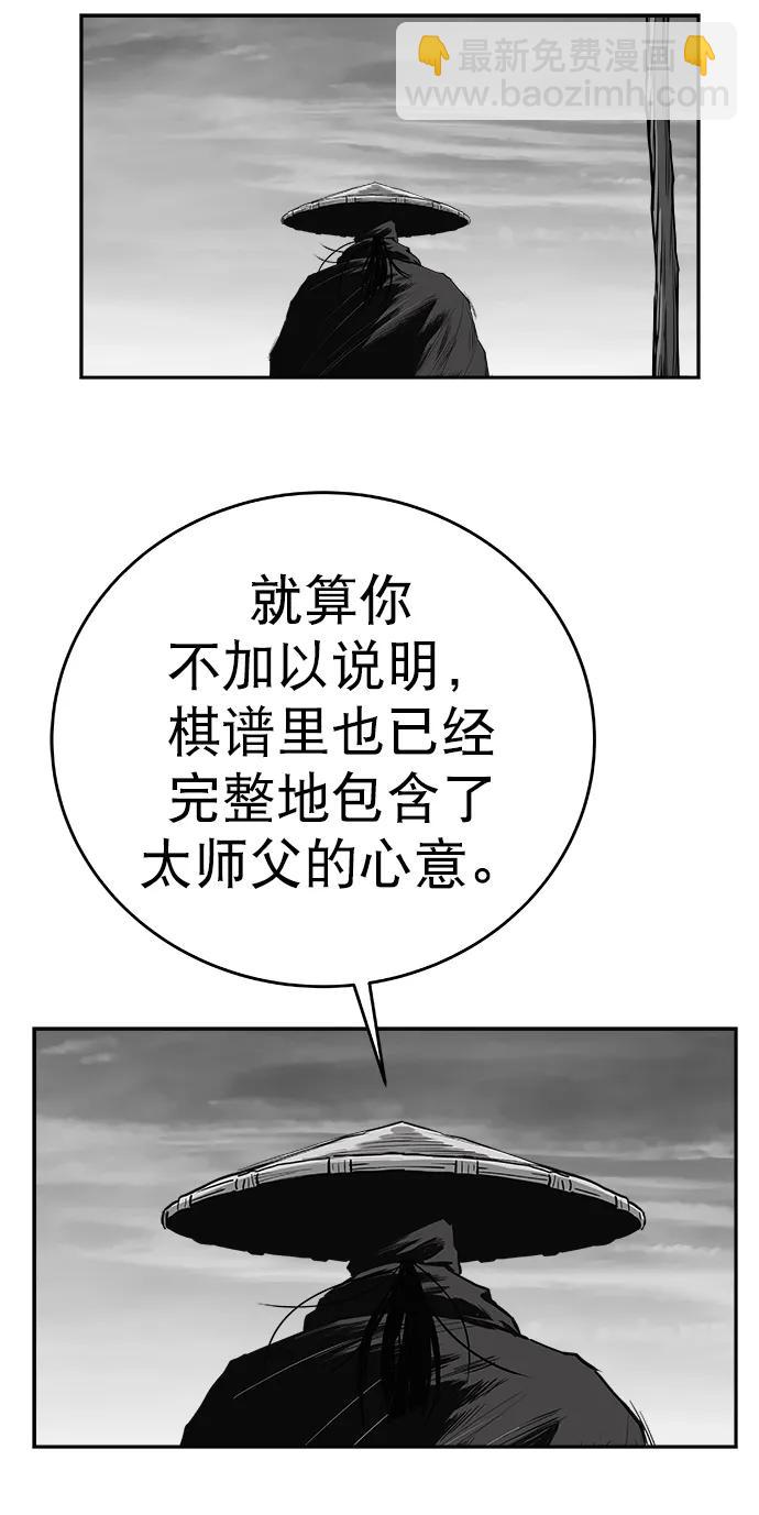[第三季] 第49话87