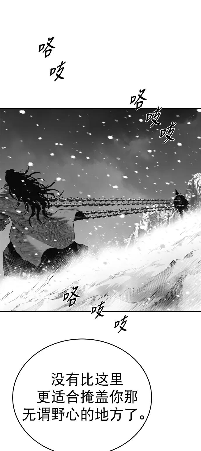[第三季] 第49话9