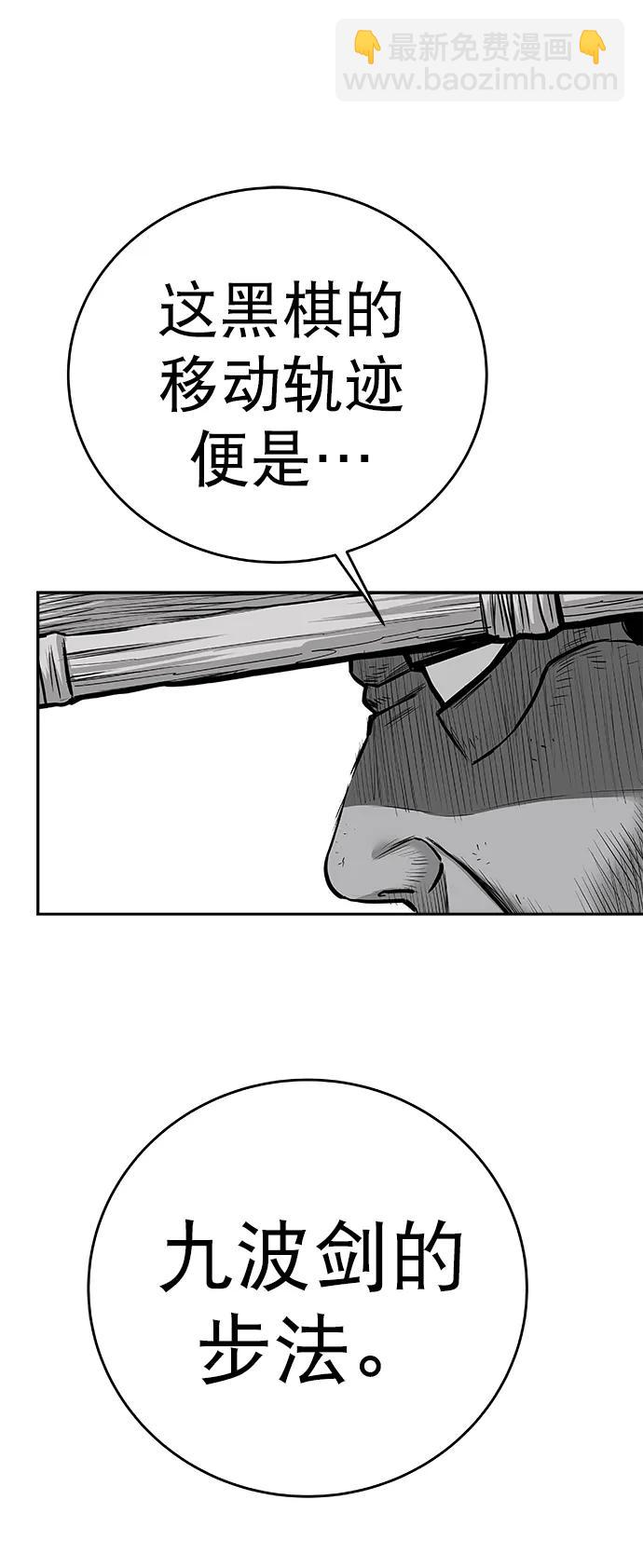 [第三季] 第49话92