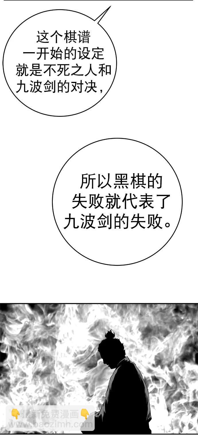 [第三季] 第49话94