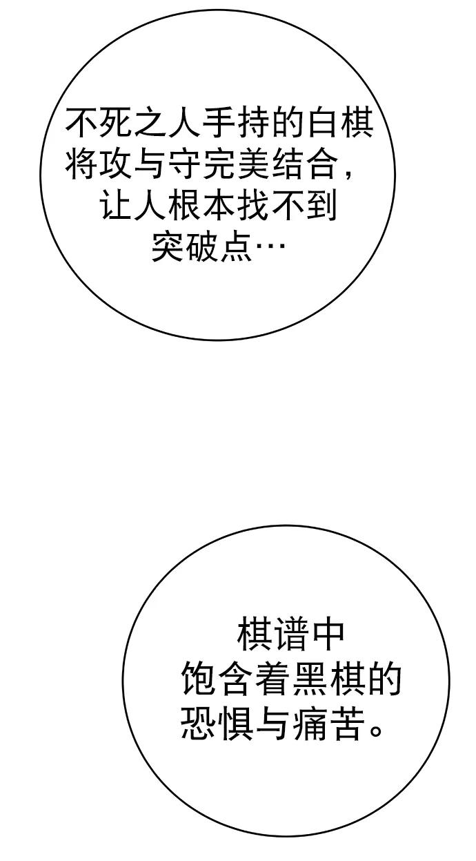 [第三季] 第49话95