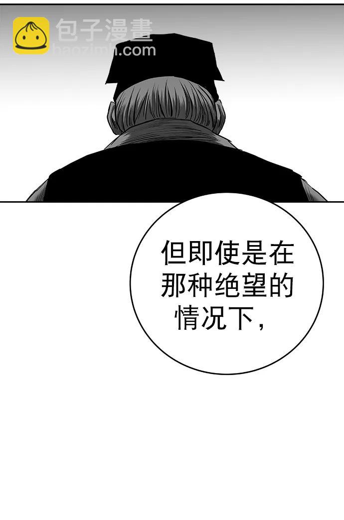 [第三季] 第49话96