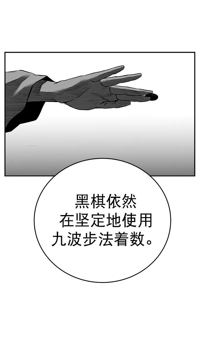 [第三季] 第49话97