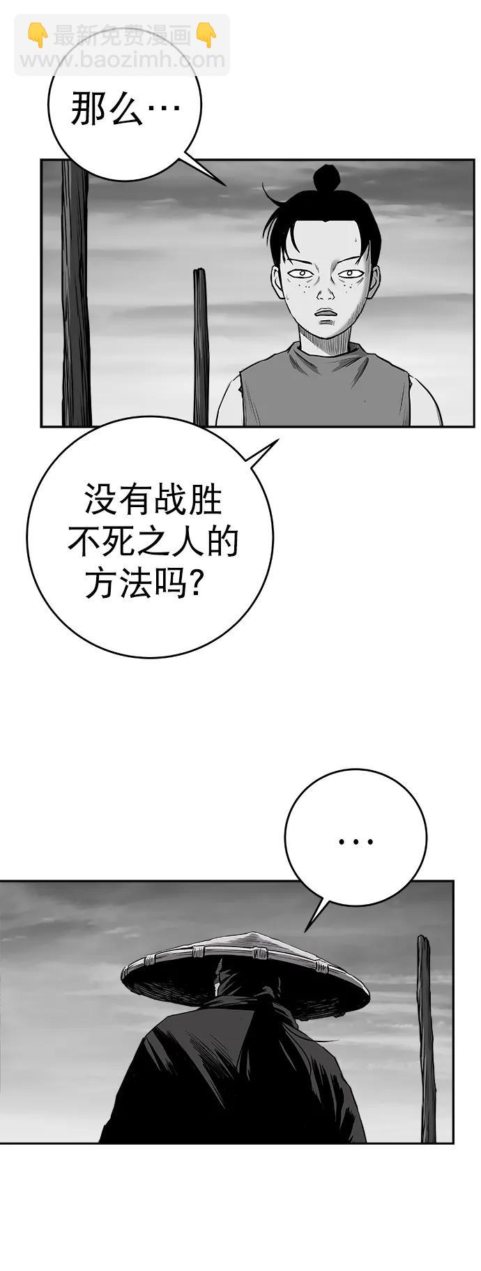 [第三季] 第49话98