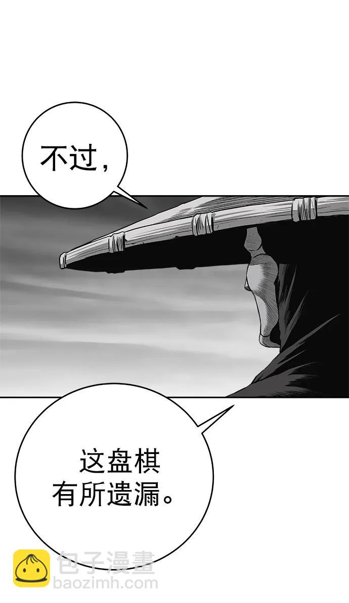 [第三季] 第49话99