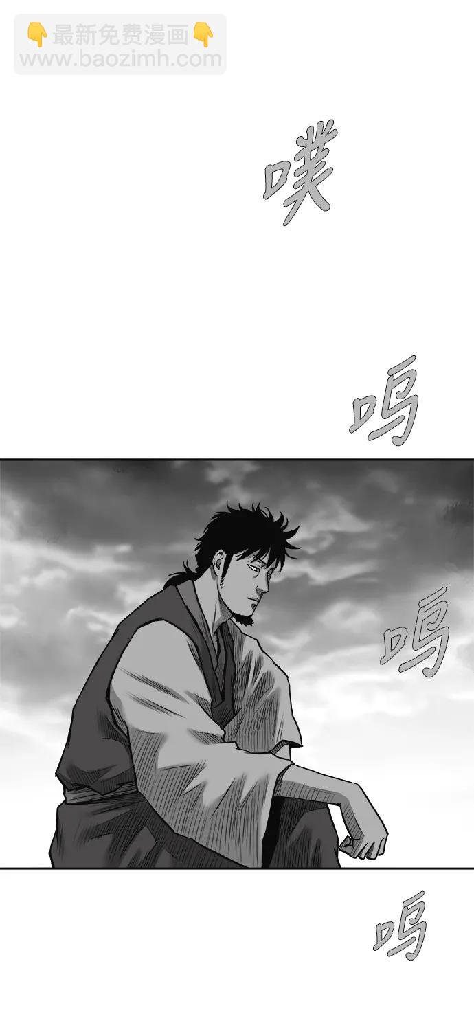 [第三季] 第62话105
