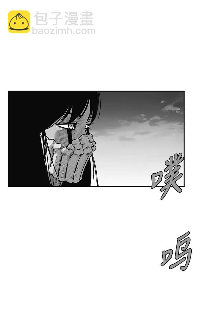 [第三季] 第62话109