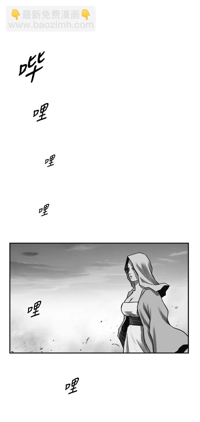 [第三季] 第62话114