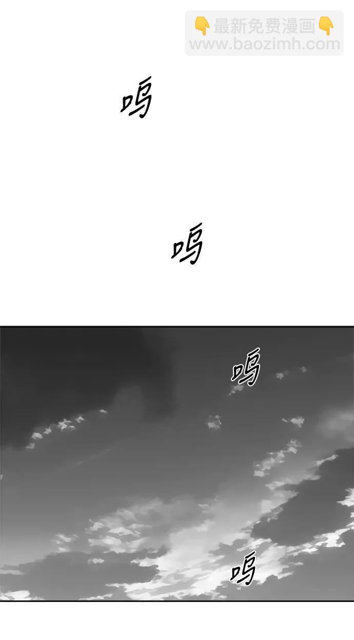 [第三季] 第62话119