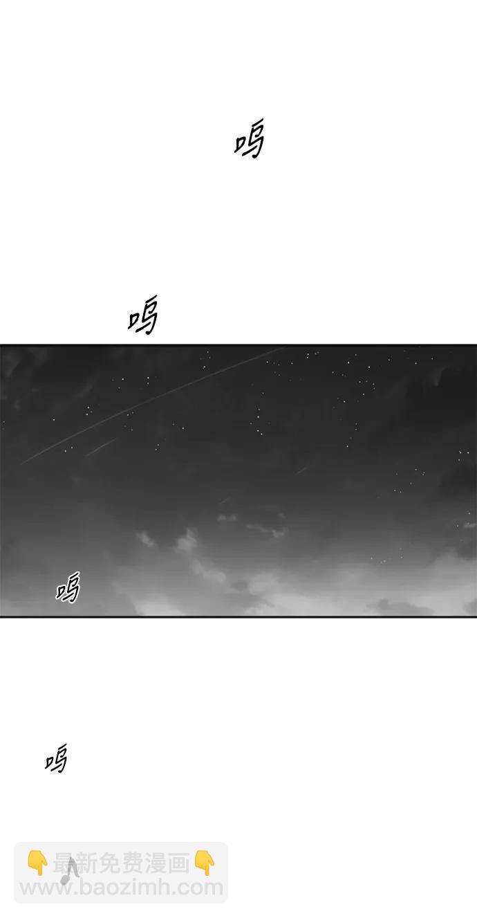 [第三季] 第62话120