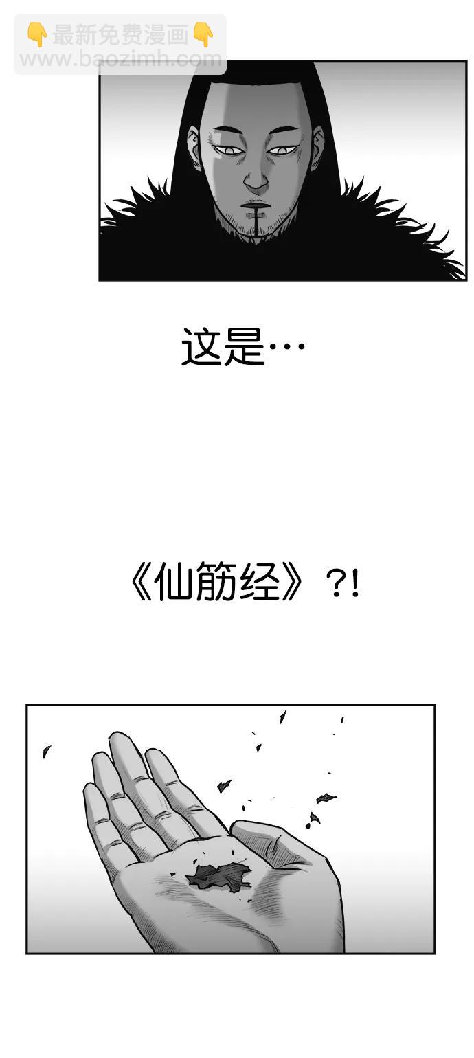 [第三季] 第62话13