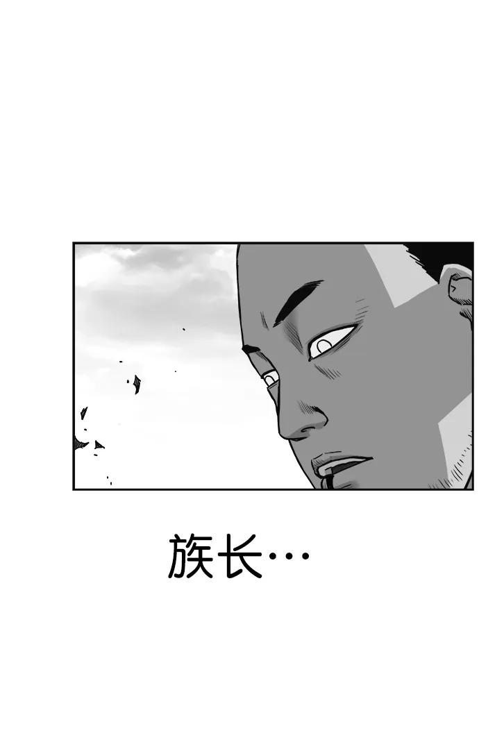 [第三季] 第62话15
