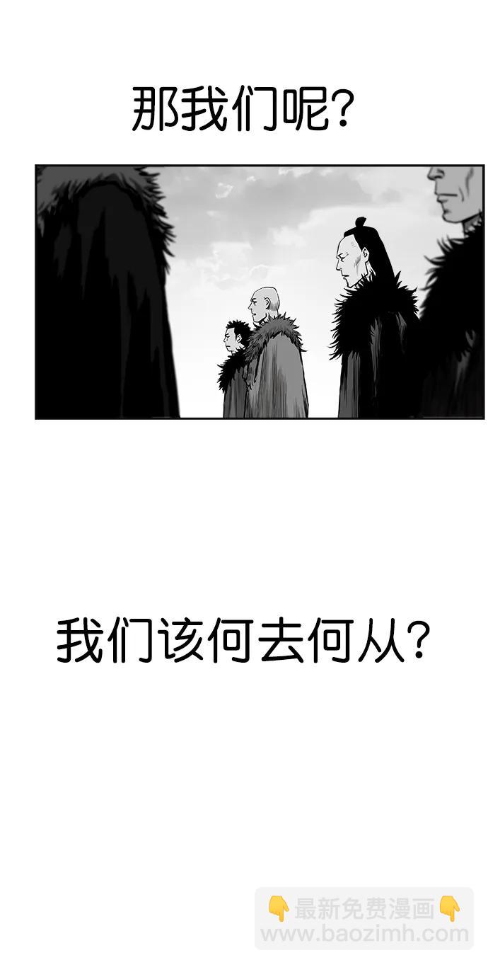 [第三季] 第62话16