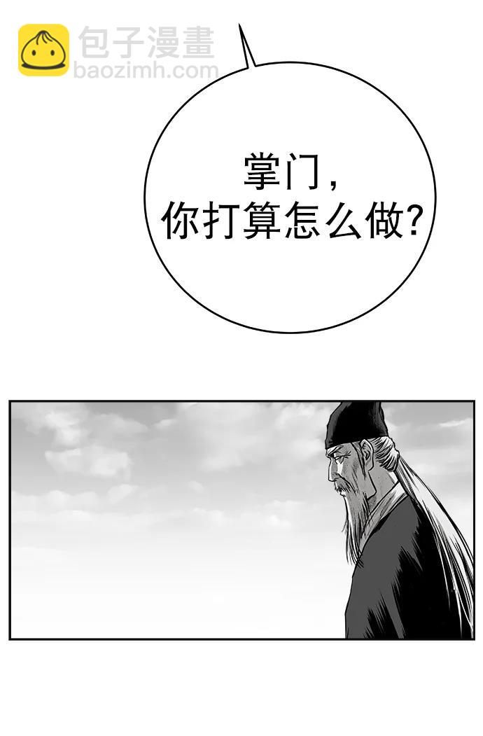 [第三季] 第62话18