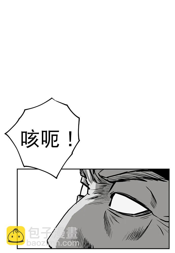 [第三季] 第62话2