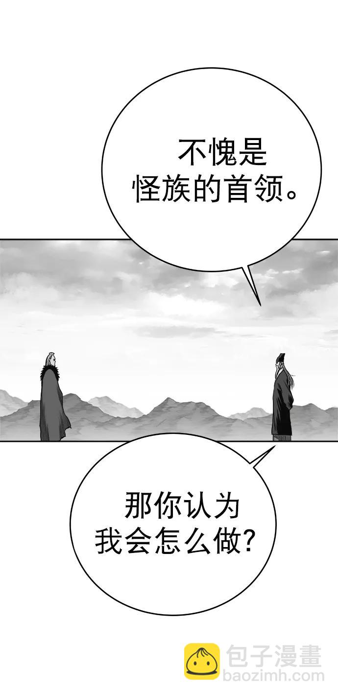 [第三季] 第62话21