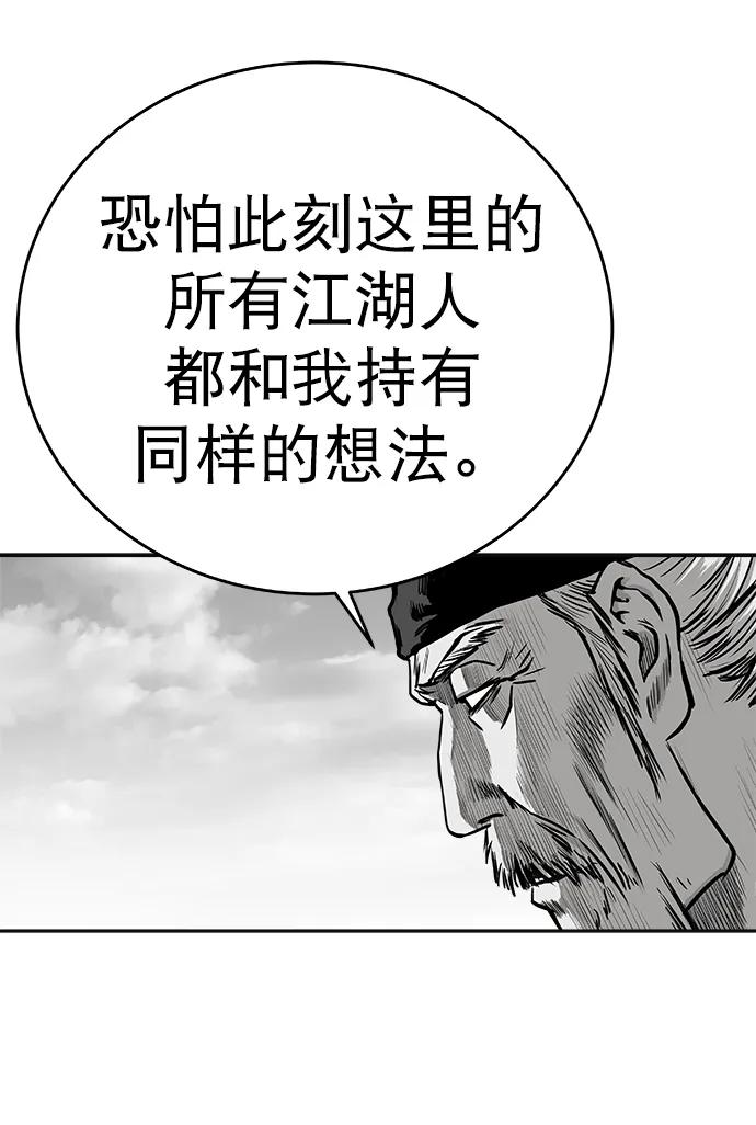 [第三季] 第62话22