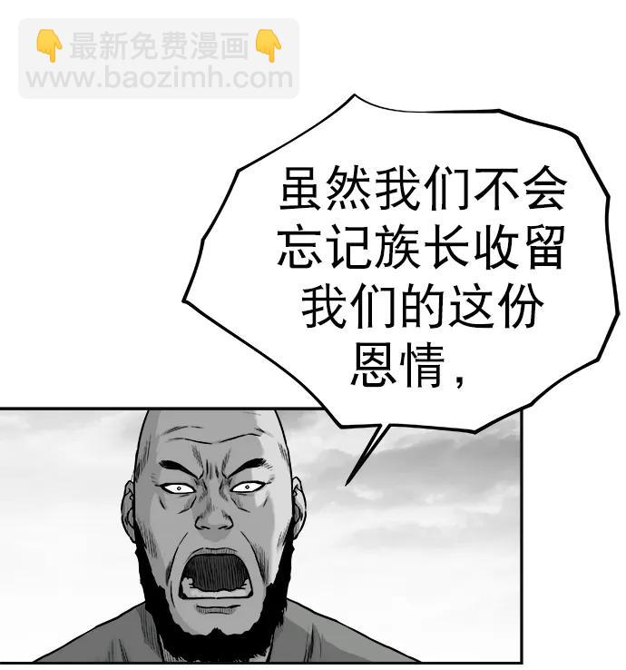[第三季] 第62话24