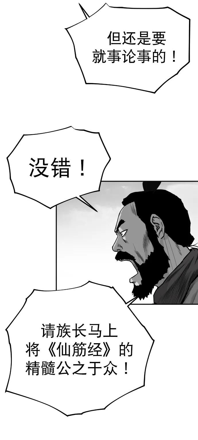 [第三季] 第62话25