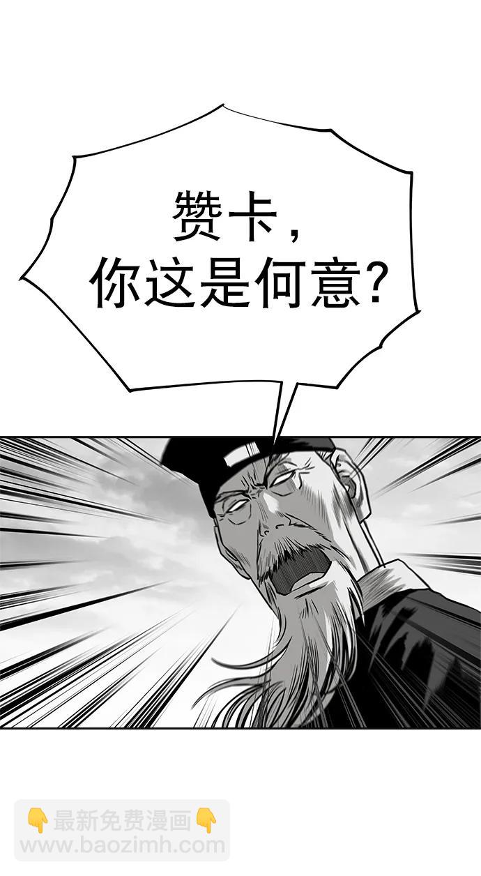 [第三季] 第62话3