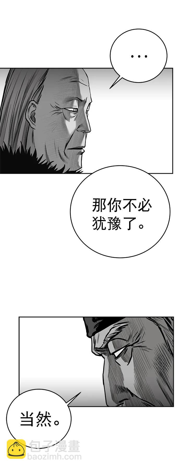 [第三季] 第62话31