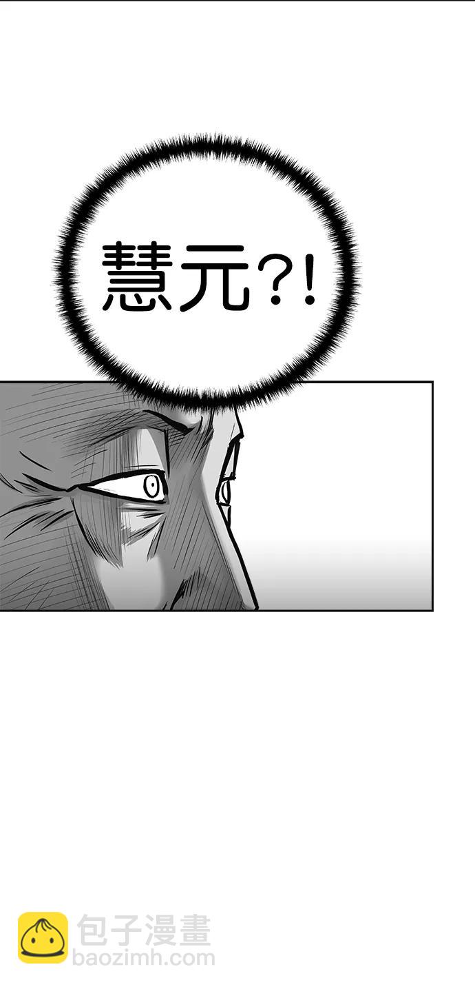 [第三季] 第62话41
