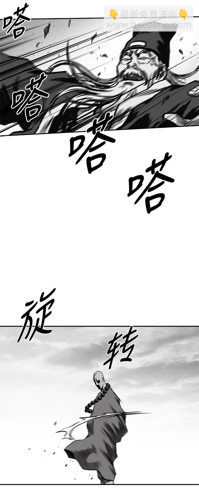 [第三季] 第62话42